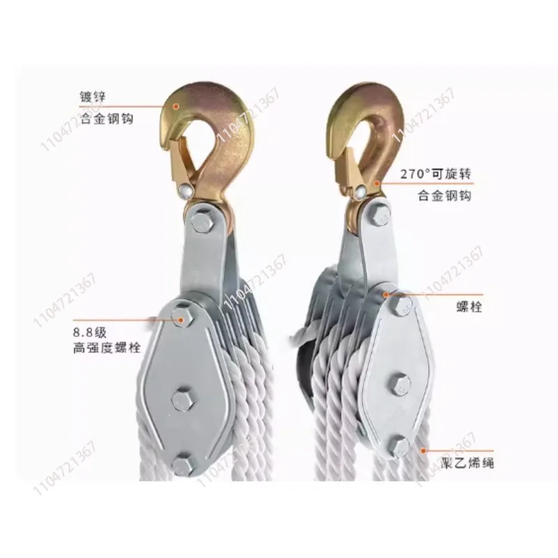 Galvanized Rope Labor-Saving Pulley Block Load  Mini Hand Chain Hoist Micro Manual Lifting Small Crane