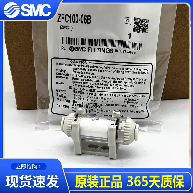 SMC vacuum filter ZFC74-B/ZFC53-B/ZFC54-B/ZFC75-B/ZFC76 77-B