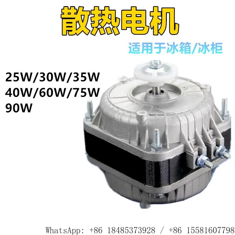 Refrigerator Condenser Fan Motor 25W‑90W Shaded Pole Asynchronous Motor for Freezer Cooling Fan Replacement Parts