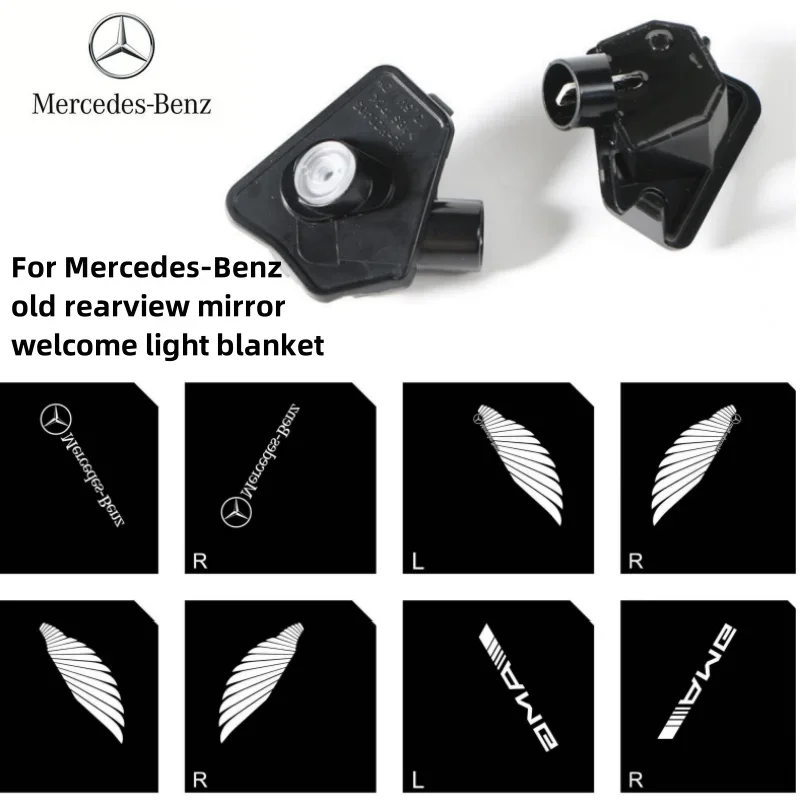 Atmosphere LED rearview mirror welcome lighting blanket projection Suitable for Mercedes-Benz old C-class E A B S GLA W204 W213