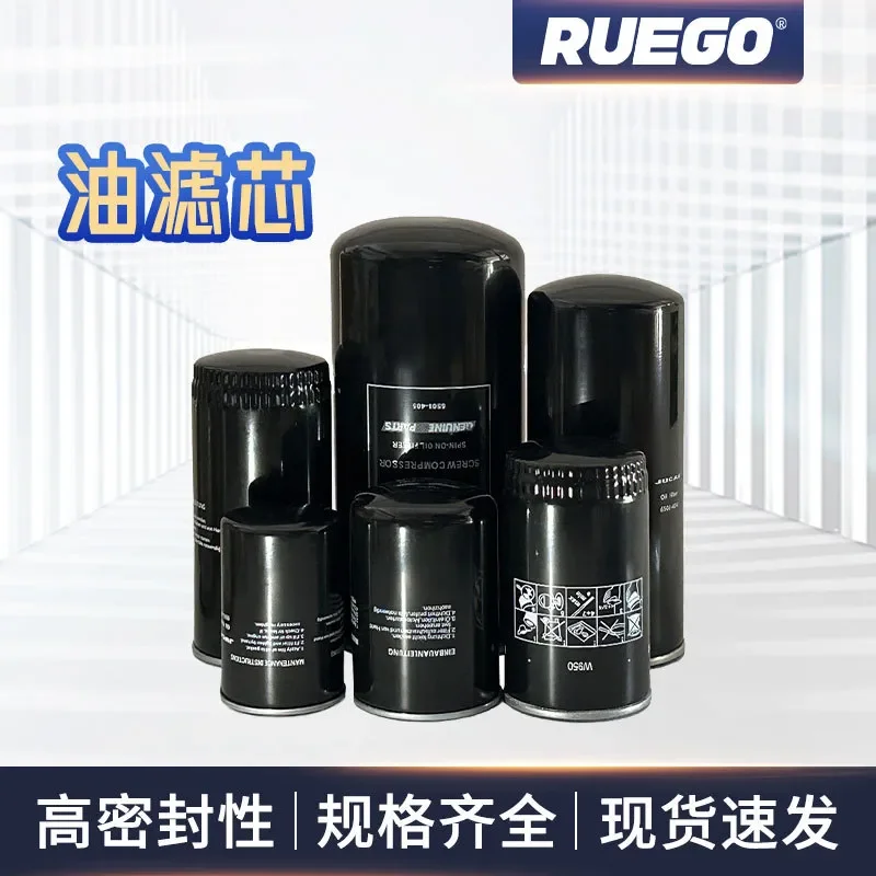 Customized on demand Screw air compressor maintenance oil three filter consumables, air filter element, oil filter element,