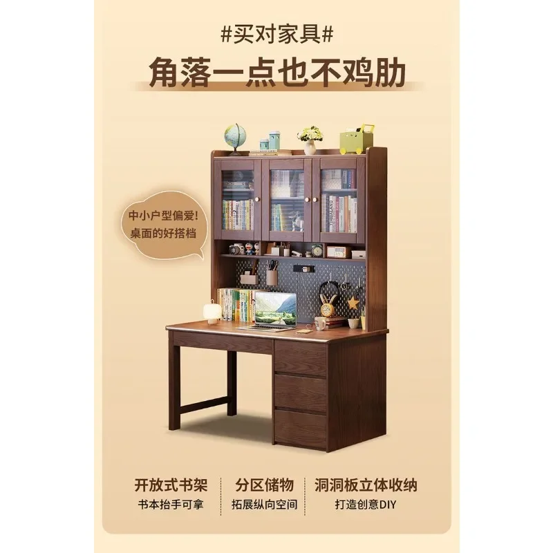 Solid wood embossed desk bookshelf integrated desk household computer desk large capacity storage student writing study table