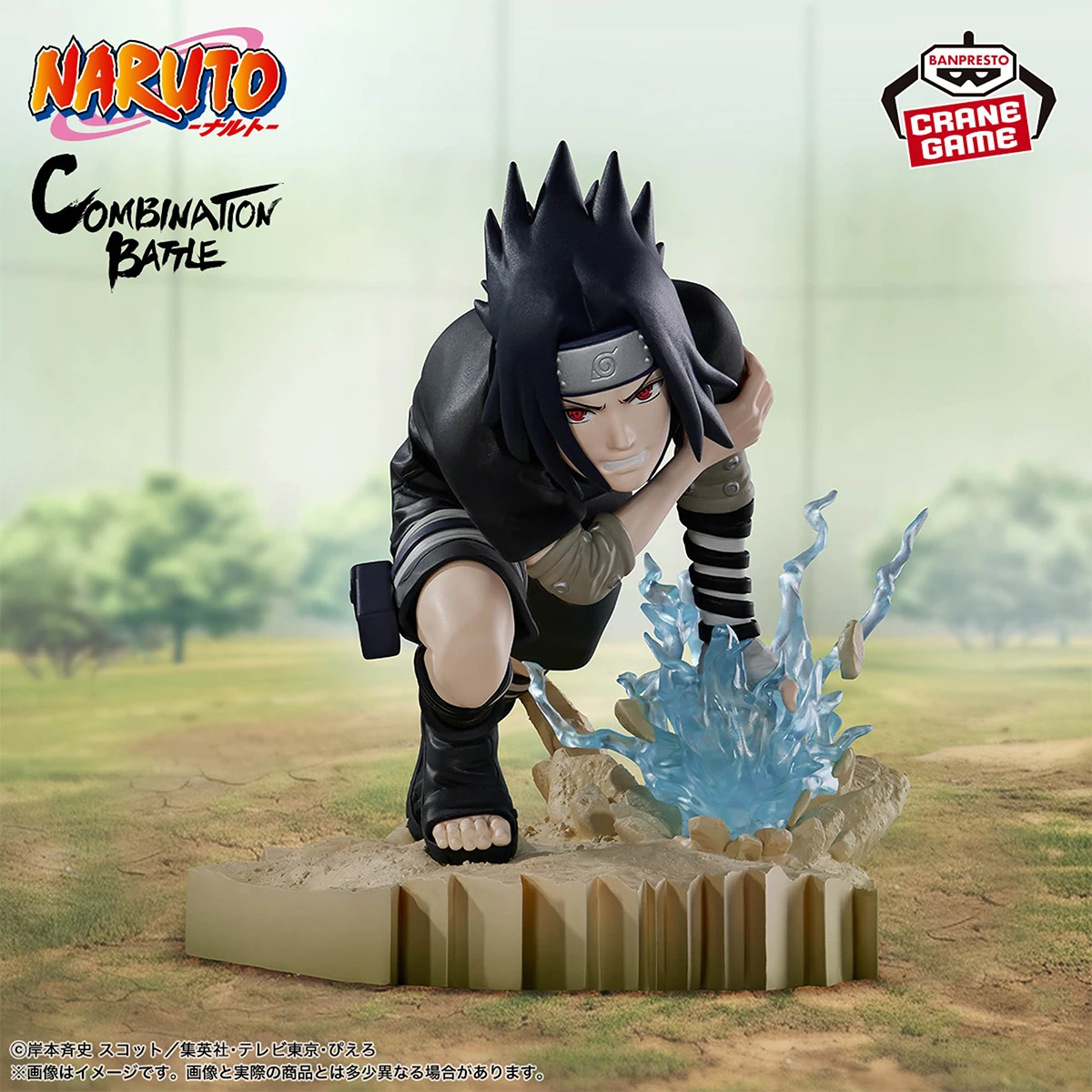 Banpresto Naruto Uchiha Sasuke Chidori Combinatie Battle Anime Figuren Model Speelgoed Originele Ornament