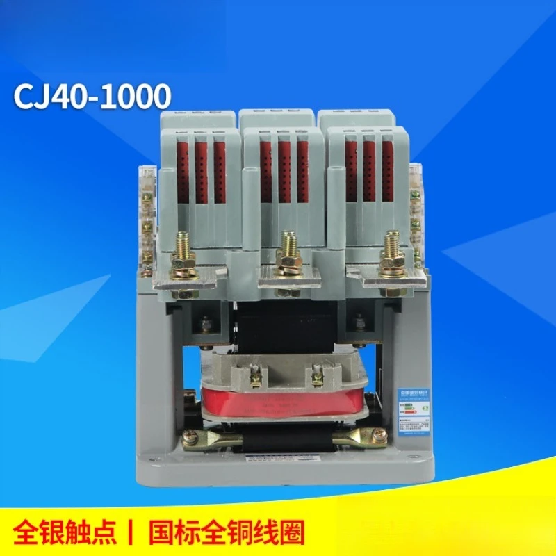 AC contactor CJ40-800A 220V 380V