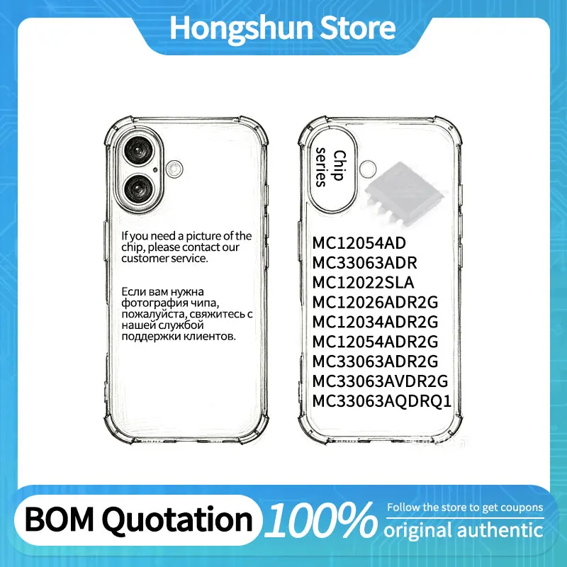 Phone Case MC33063ADX MC33063ADR2G MC33063ADR MC12054AD MC12034ADR2G MC12026ADR2G 12022SLA  33063AVDR2G AQDRQ1 ADR2G Phone Case