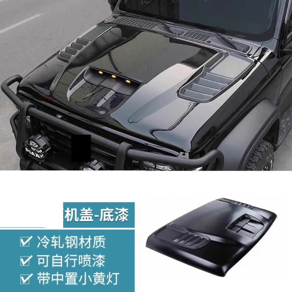 

Unpainted Car Engine Hood Engine Cover Assembly For Tank 300 Modified Light Weight Bonnet Auto Accessories