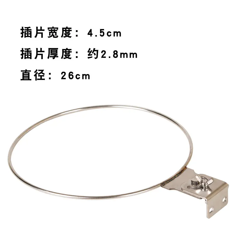 4.5cm 인서트 직경 26cm 미끼통 홀더
