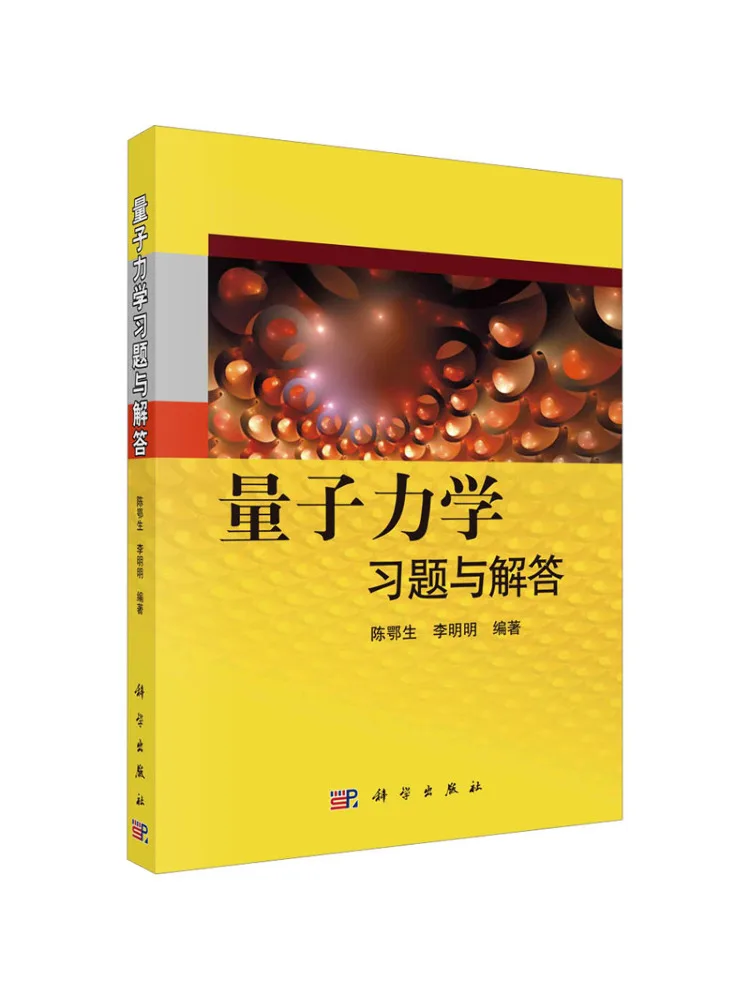 

Book-Winshare Quantum Power Study Questions and Answers
