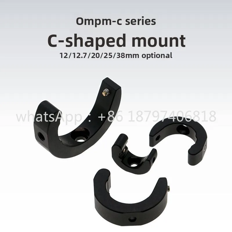 OMPM-C series C-shaped mounting seat，Optical component mounting bracket