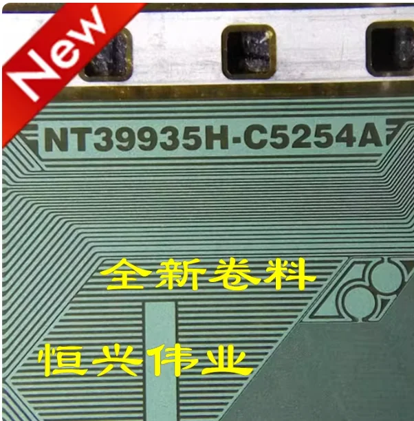 NT39935H-C5254A New…