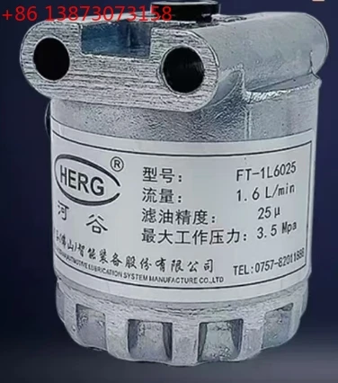

1 шт. фильтр FT-1L6025
