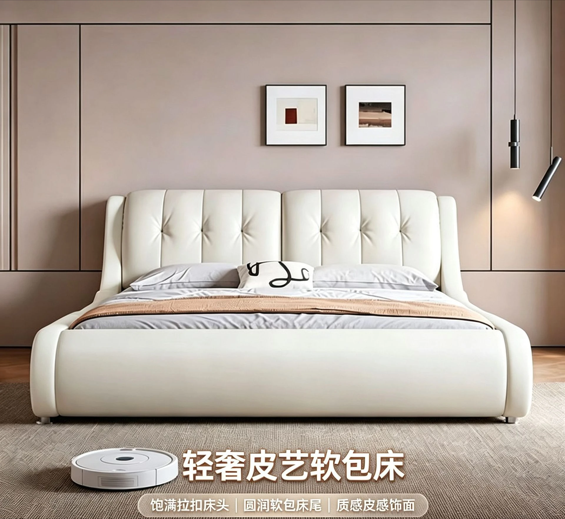 Italian light luxury white leather art bed, wrapped curved bedside, household large-capacity storage double solid wood bed