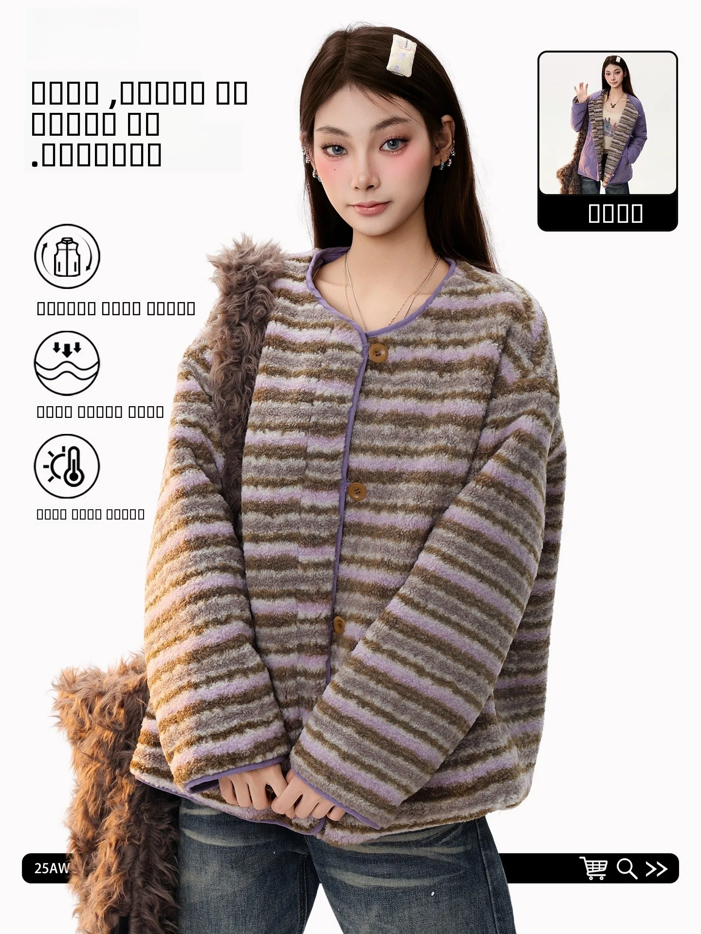 

Женская зимняя теплая куртка PBB в ретро-стиле с полосками, двусторонняя, утепленная, с воротником, из хлопка, для повседневной носки