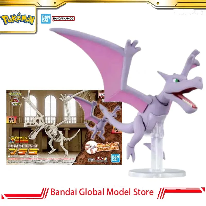 bandai-original-pokemon-fossil-museum-aerodactyl-kit-de-modelo-de-plastico-figura-de-anime-figura-de-accion-coleccion-de-juguetes-de-construccion-de-bolsillo