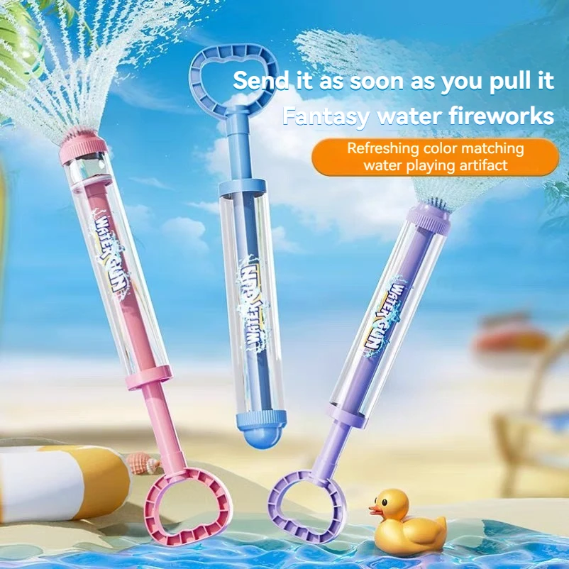 

Распылительный водяной пистолет, выдвижная рассеивающая водяная пушка, детский водный фестиваль, рафтинг, водный бой, пляжное водное развлекательное оборудование