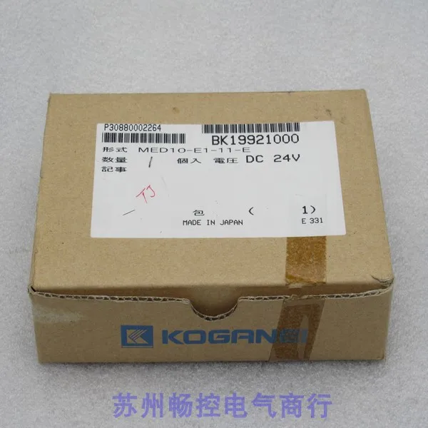 *Spot Sales * New Japanese Kojini KOGANEI Vacuum Valve MED10-E1-11-E Spot DC24V