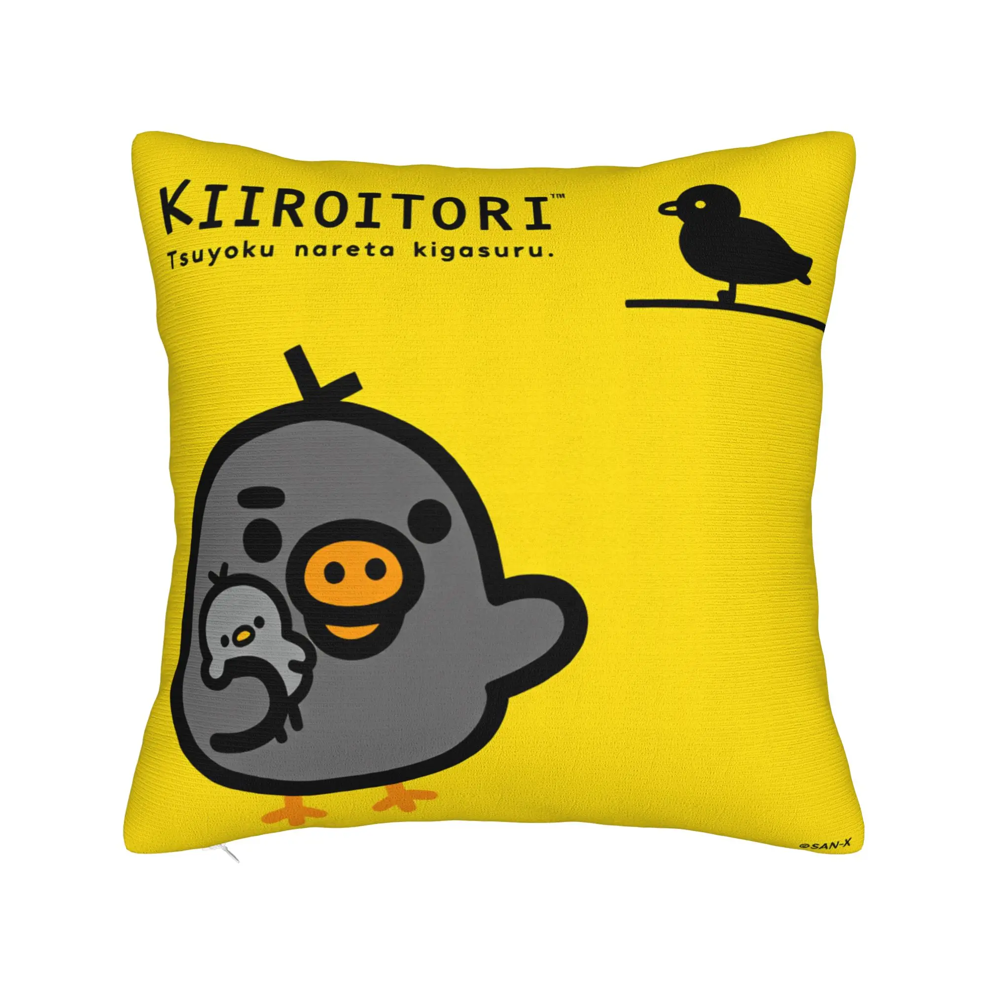 Kiiroitori Grey Version Character Art Pillow Cover  Custom Cushion Cover Novelty Pillow Case For Office Car Home Decor