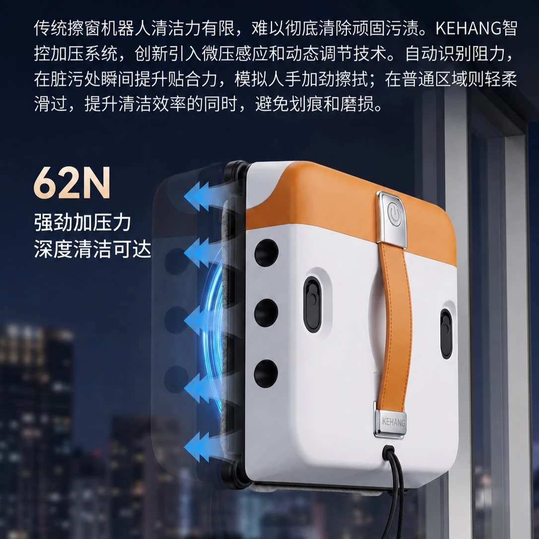 Window cleaning robot household automatic high-rise glass cleaning machine strong suction intelligent window cleaning artifact