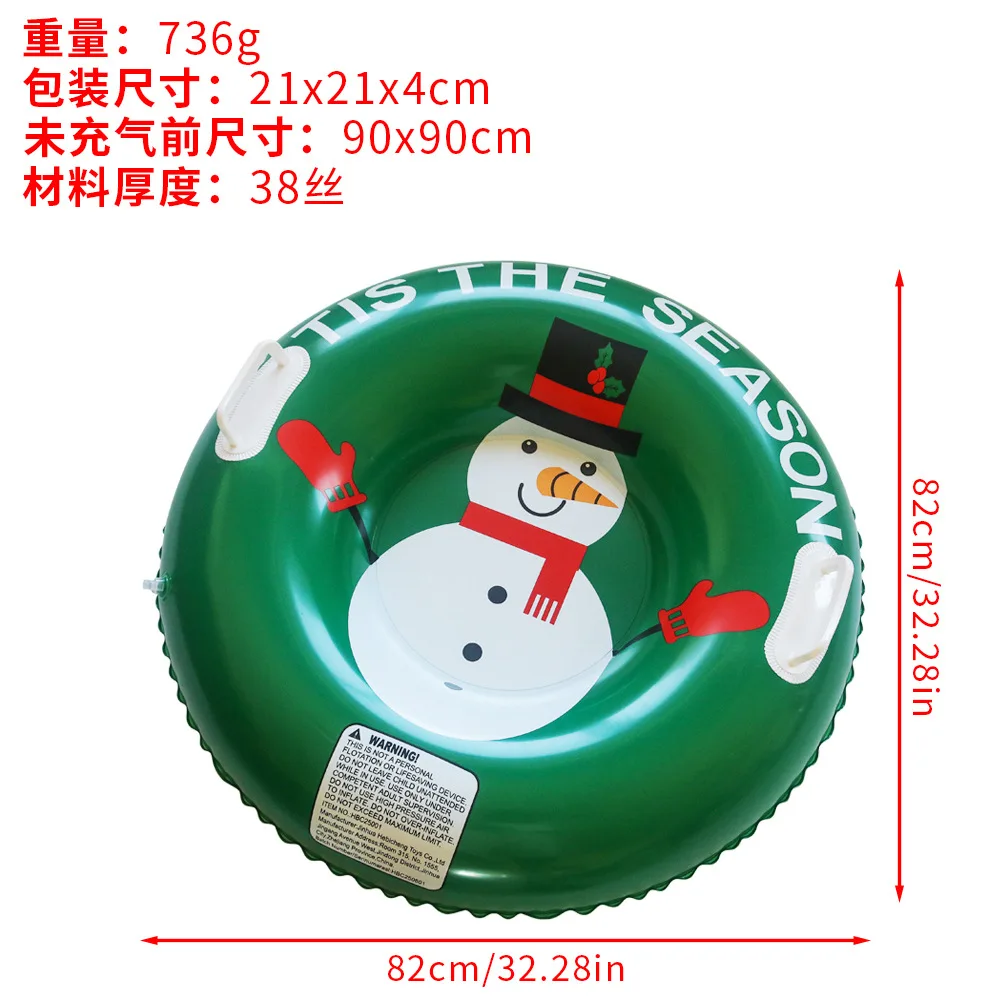 Рисунок 6 - Рождественский подарок