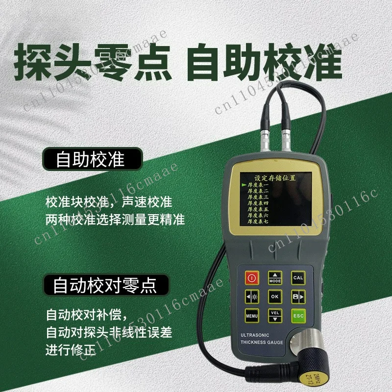 Ultrasonic Thickness Gauge Portable High Precision Penetrating Metal Pipe Wall Steel Plate Digital Thickness Gauge
