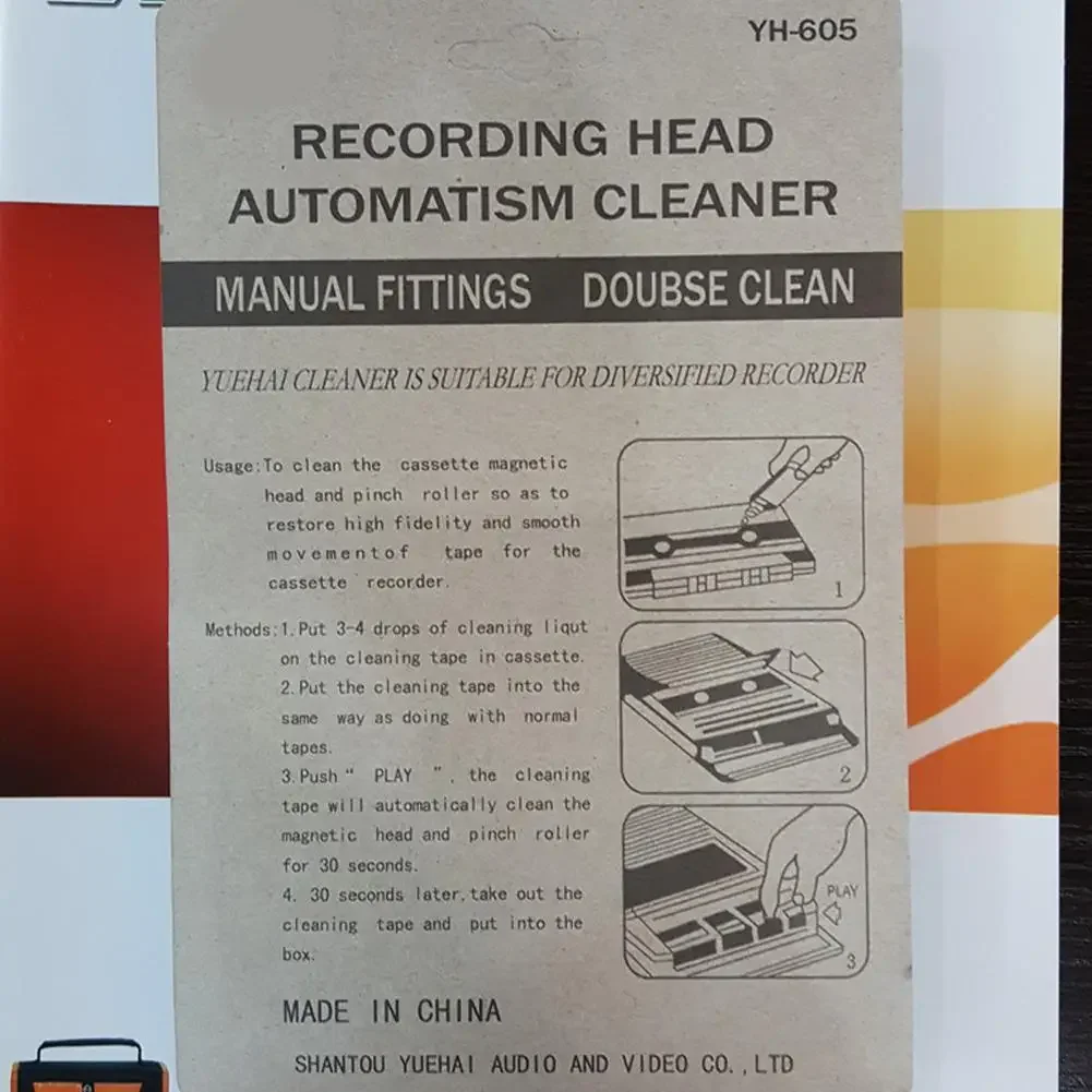 Audio Cassette Tape…