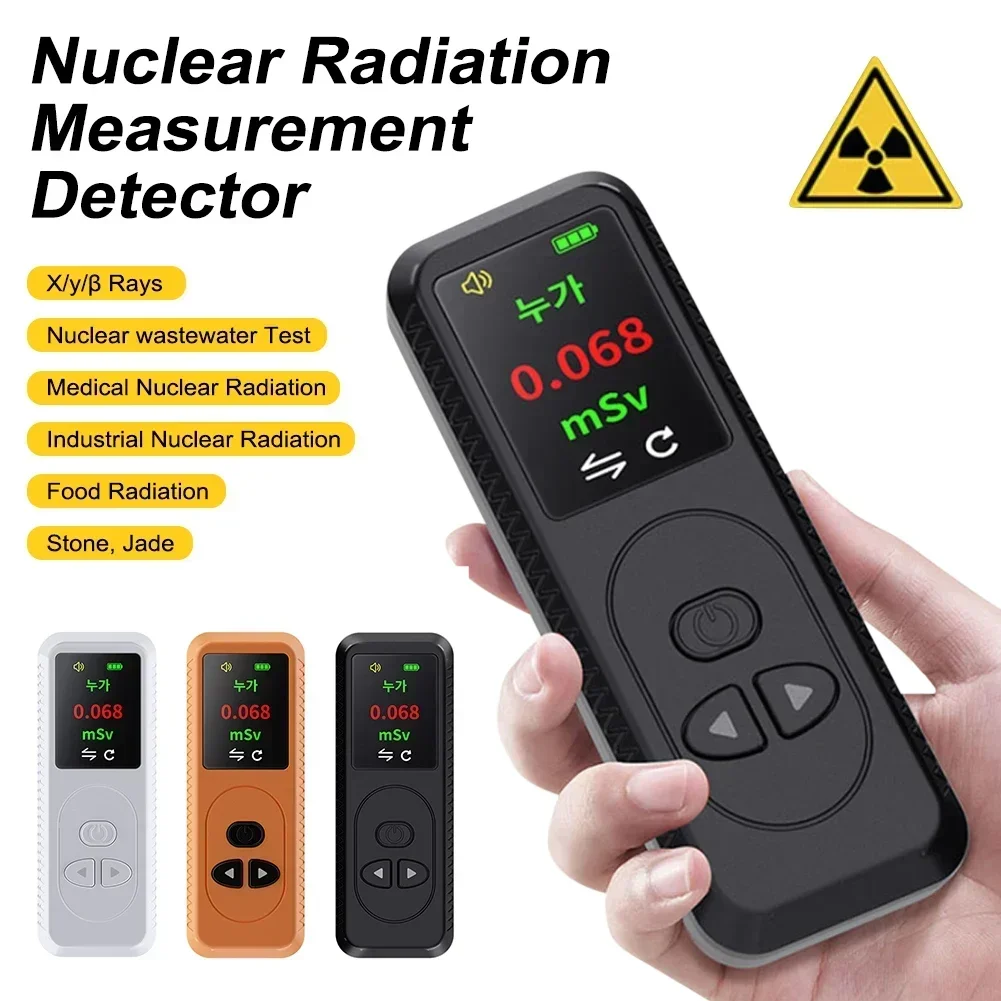 Geiger Counter Rechargeable Nuclear Radiation Detector Personal Dosimeter X Γ Β-Rays Detector TFT Radioactive Tester Real Time