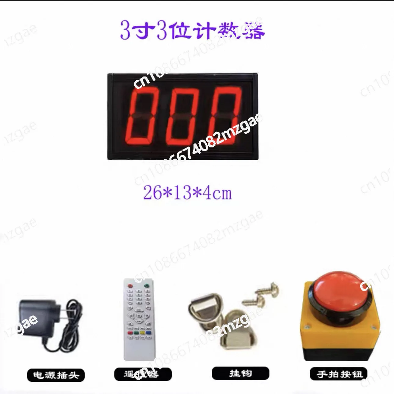 Large Screen Check-in Device Multifunctional Racket Counter Event Counting Remote & Button Control Add Subtract