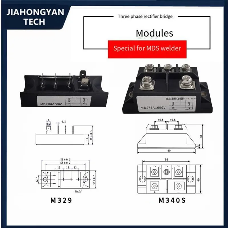 Welding machine rectifier bridge MDS50A1400V 30A40A75A100A1200V1400V1600V2000Vthree-phase module inverter dedicated 75A-16