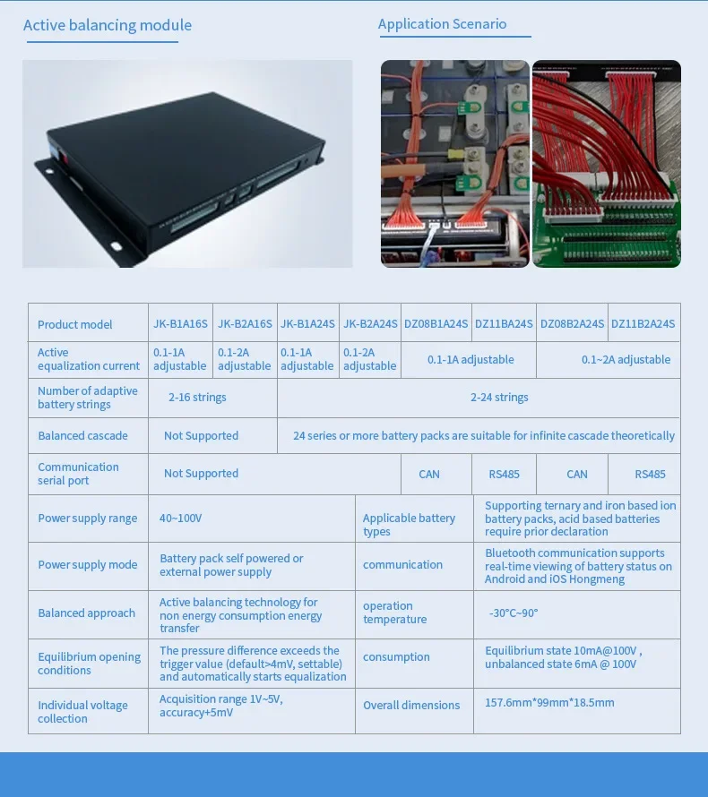 Suitable for JKBMS extremely empty active equalizer B15A4S with 485CAN interface lithium battery protection board