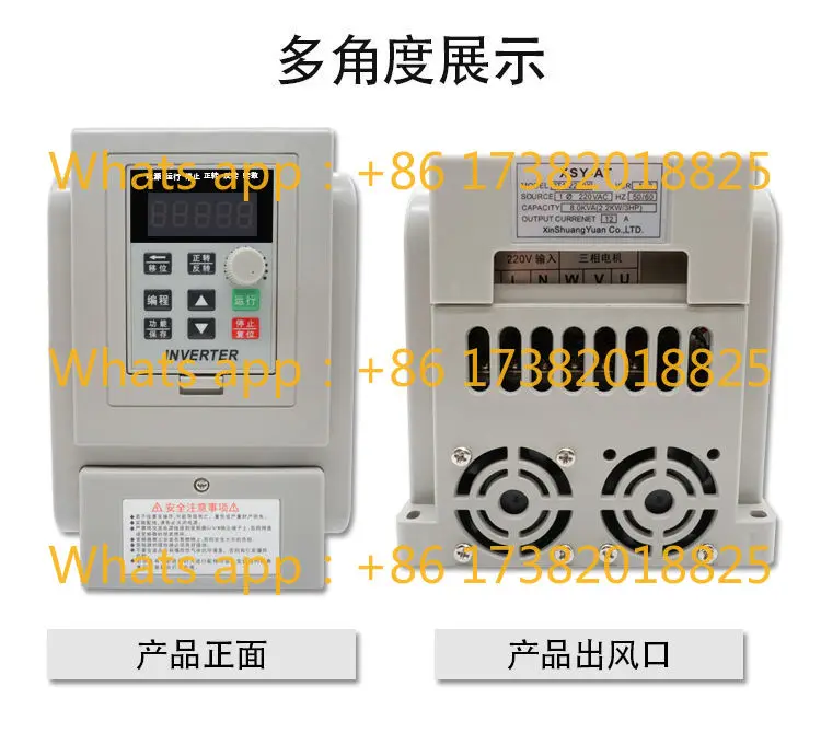 Inverter 1.5/0 75/2.2 kW 3.7/5/4kw single-phase 220v input three-phase output motor governor