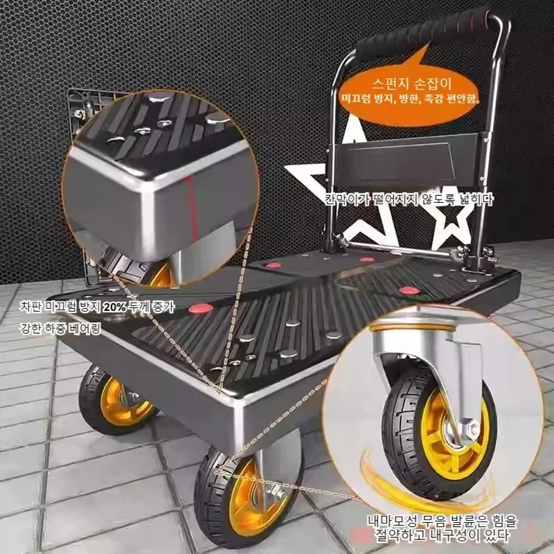 Silent Trolley, Folding Handcart, Cargo Flatbed Truck, Handling Truck, Plastic Handcart, Four Wheeled Household Small Cart
