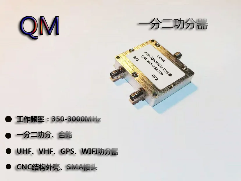 

Microwave power splitter combiner 350-3000M one to two GPS WiFi power splitter VHF power splitter combiner