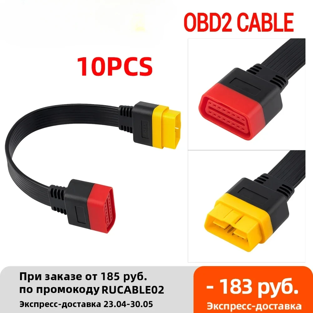 10pcs/lot LAUNCH OBDII Extension cable 16 Pin Male To Female OBD2 Connector 16Pin diagnostic tool ELM327 OBD2 extended adapter