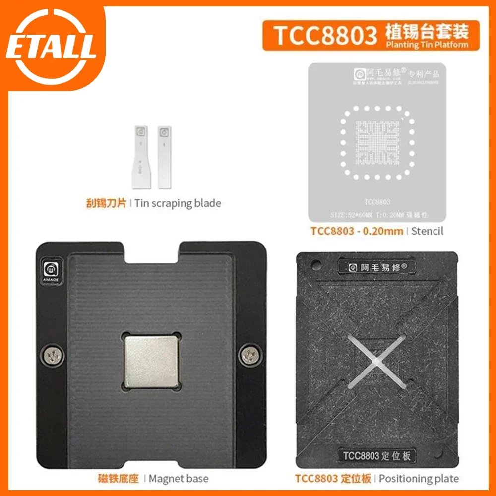 Amaoe TCC8801 TCC88…