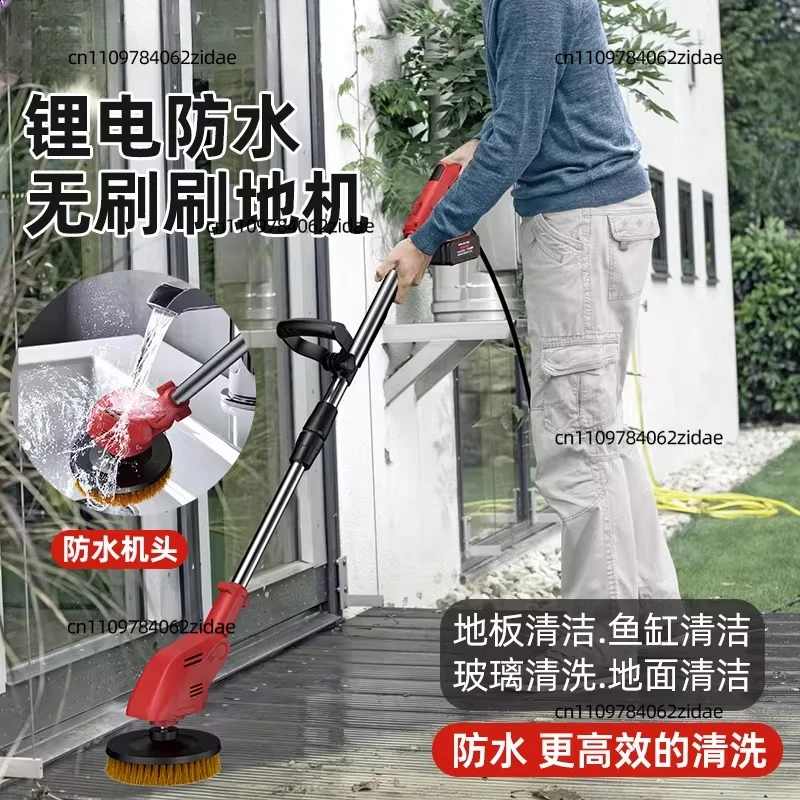 For Outdoor Ground Anti-corrosion Wood, Moss-covered Wall, Stone Slab Bathroom, Electric Scrubbing Machine
