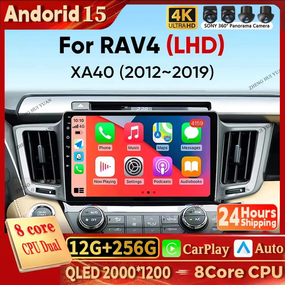 

Автомобильный радиоприемник Android 15 для Toyota RAV4 RAV 4 XA40 2010-2018 Carplay Автомобильный стерео мультимедийный плеер DSP 2 Din carplay + auto RDS