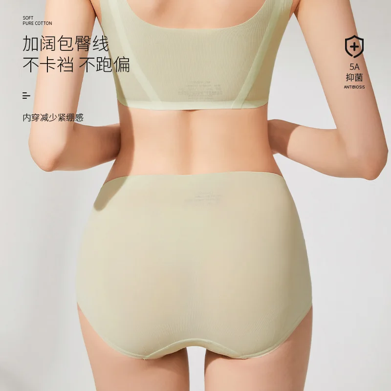 

Ultra-Thin Bare Ammonia Seamless High Elastic Light Women's Underwear Simple Antibacterial Breathable Quick-Drying Simple Mid Wa