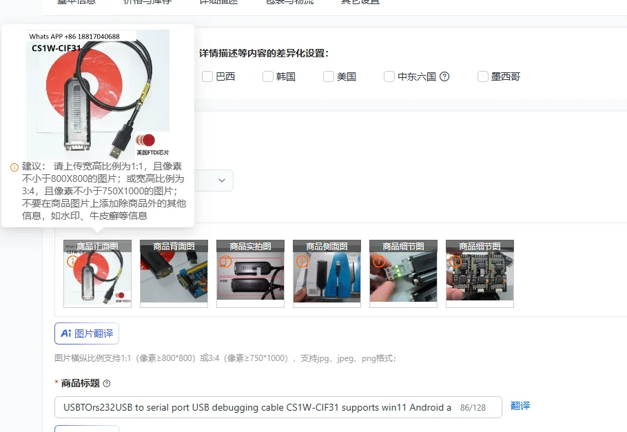 USBTOrs232USB to serial port USB debugging cable CS1W-CIF31 supports win11 Android arm