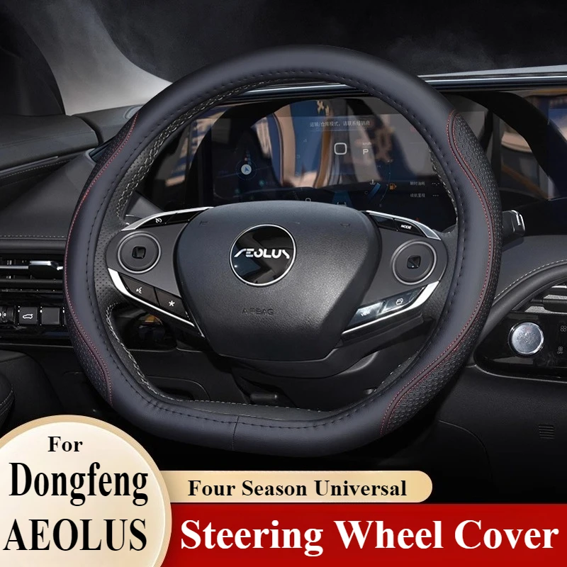 

For Dongfeng Fengshen AEOLUS Leather Steering Wheel Cover Wrap Anti Slip Four Season Universal Car Interior Modified Accessory