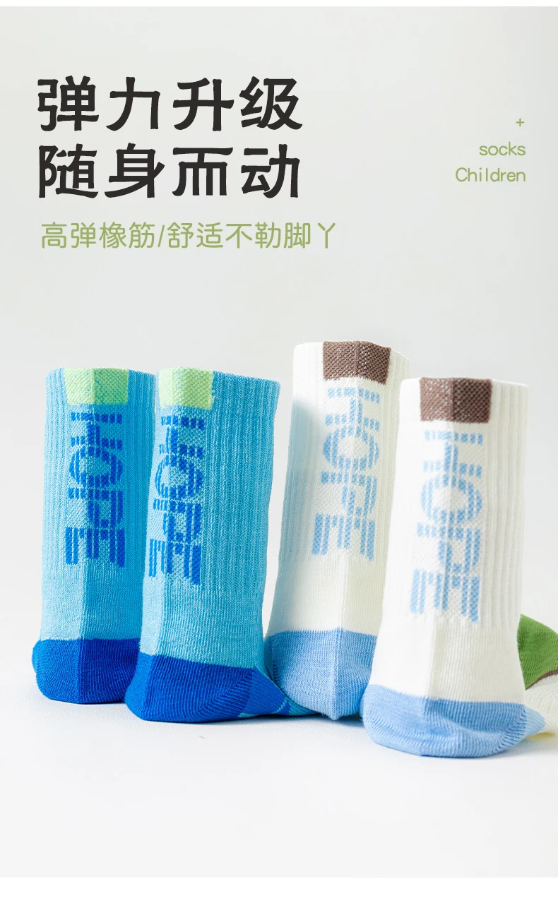 5 Paar Kinder-Sportsocken, Sommer, dünnes Netz, atmungsaktiv, nahtlos, Anti-Pilling-Baumwolle, Crew-Socken für Jungen, lässige Laufsocken, Größe 1–12 – Detail 7