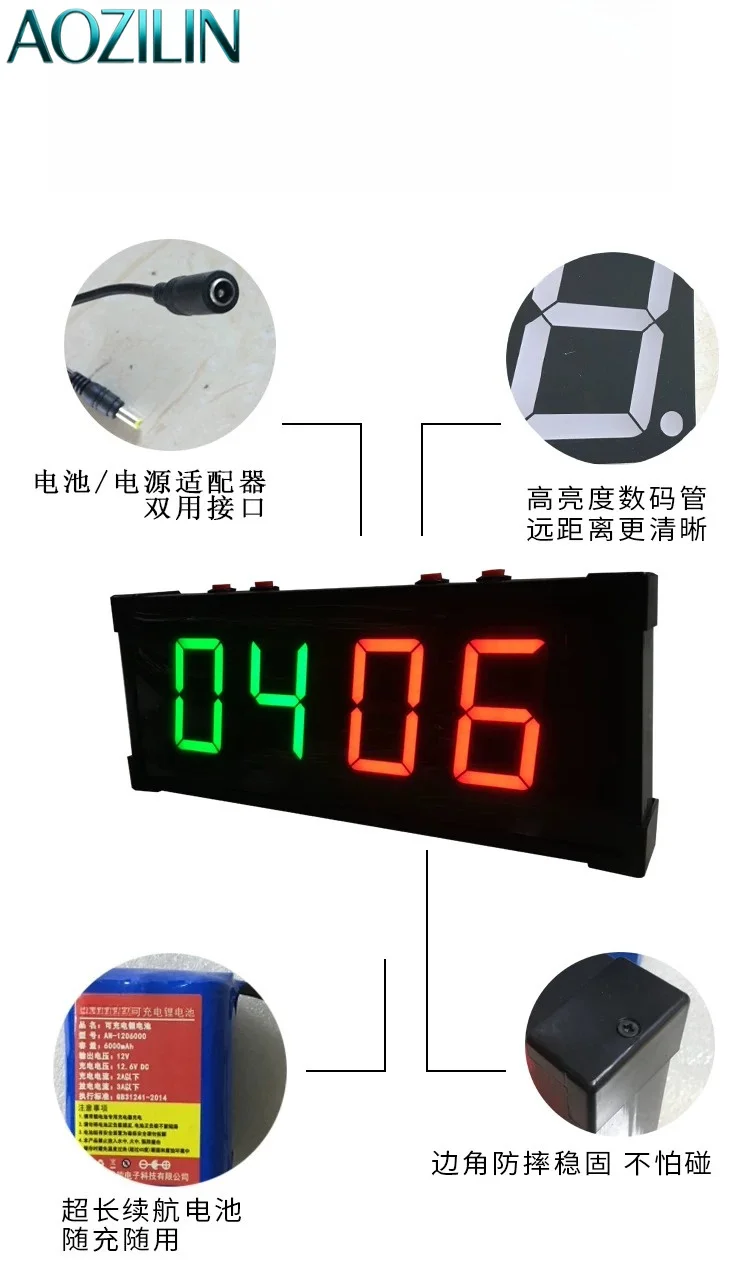 AOZILIN LED Digital Sports Scoreboard Portable Score Counter For Basketball Football Billiards Badminton Match Scoring