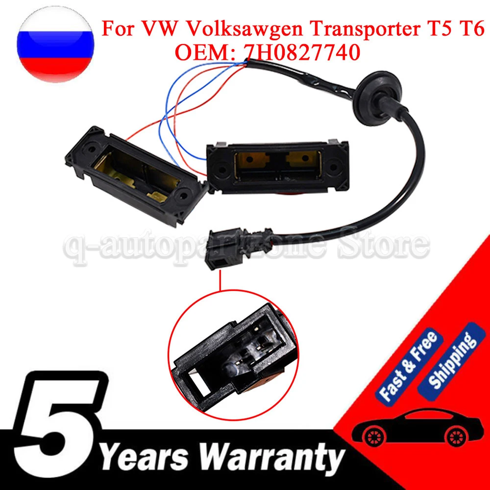 

7H0827740 Кабель лампы заднего номерного знака для VW Volksawgen Transporter T5 T6 Caddy MK2/MK3 2004-2015