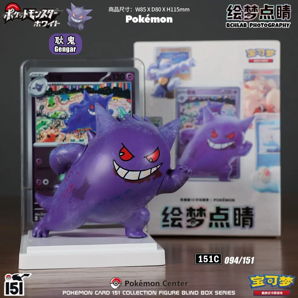 

In Stock Pokémon Draw Dreams PTCG 151 Blind Box Gengar Machoke Collect Figure Model Ornament Anime Merchandise Gift