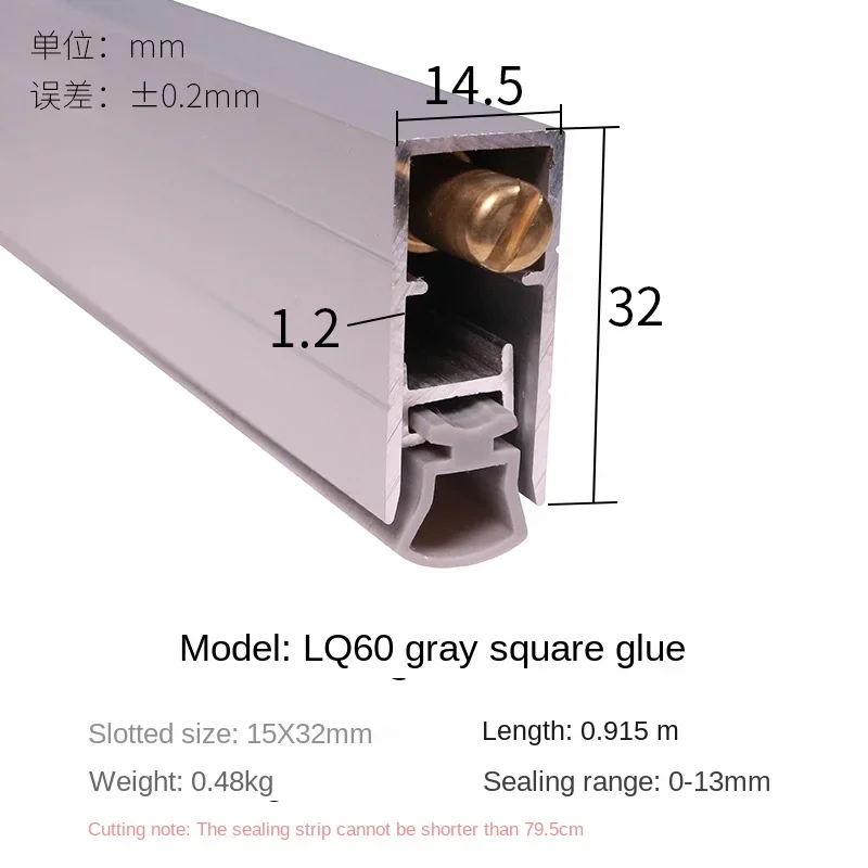 Concealed Door Bottom Seal Automatic Lift Hotel Wind and Dust Proof Sound Deadening Strip