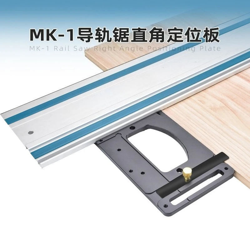 New Precision Circular Saw Track Guide Rail 90° Fence, Aftermarket for Festool Makita Track Saw Accessories