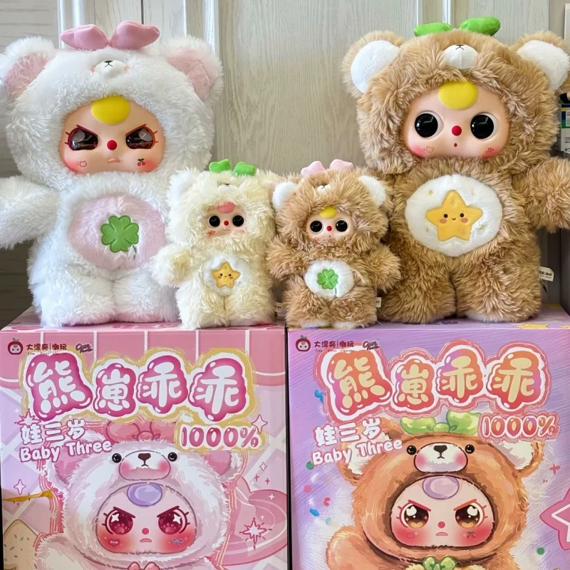 

Babythree Random Style Of Eyes One Large And One Smallbear Cub Good Boy 1000% Large Body Plush Blind Box Tide Play Ornament Gift