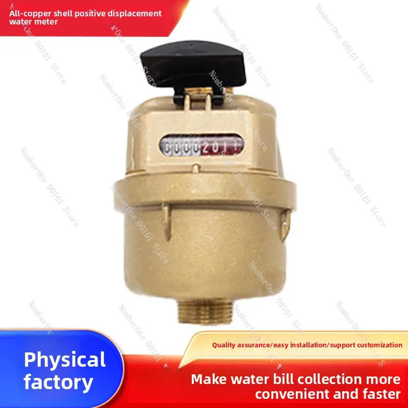 Copper Body Piston Volumetric Water Meter, High Precision Cold Drinking Water Meter For Cross-border Sale