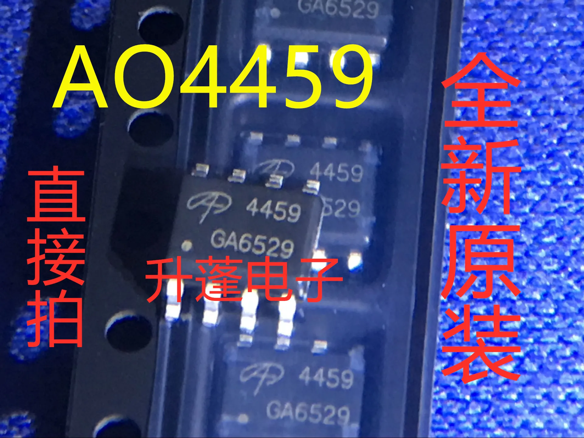 

20 шт. 4459 AO4459 Q4459 SOP8 MOS