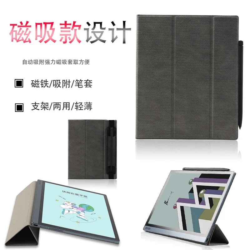 

Тонкий чехол для электронной книги для Onyx Boox Tab Ultra C Pro, держатель для карандашей 10,3 дюйма, мягкий защитный чехол для электронной книги Boox Tab 10 10C Pro, устройство для чтения электронных книг