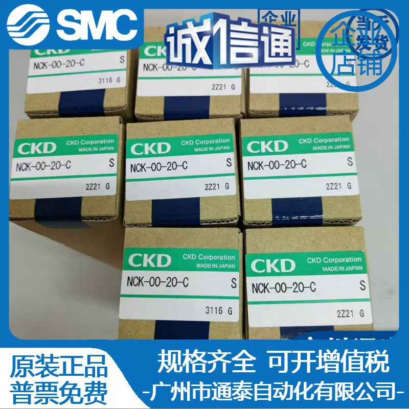 

Гидравлический буфер CKD 2025 NCK-00-0.1/0,3/1 2/2.6/7/12/20-C SC3U-M5-6